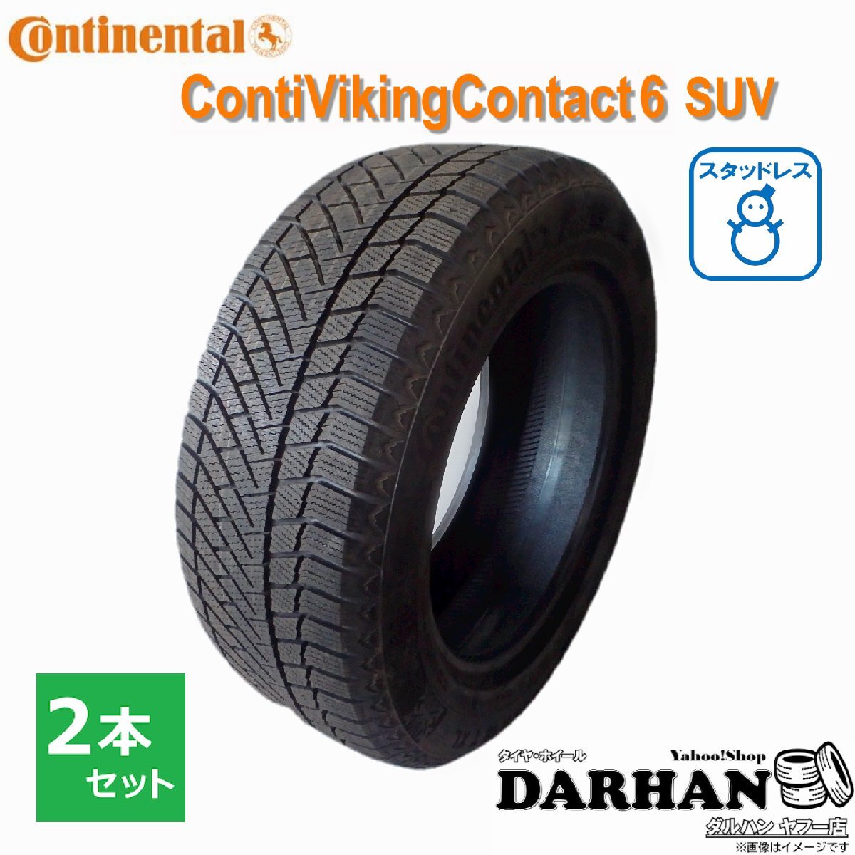 225/60R18 104T XL コンチネンタル 冬 バイキングコンタクト ContiVikingContact6SUV 未使用 2本 スタッドレス 2018年 225/60/18 225/60-18拍卖