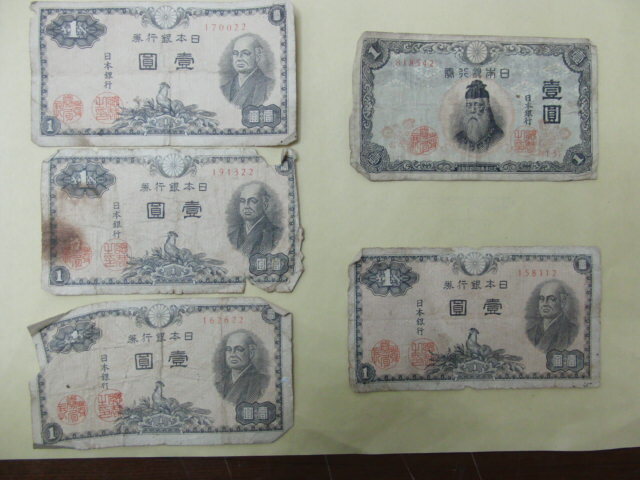◆旧日本銀行券 壱円 二宮尊徳 4枚◆日本 中央武内 壱円札 不換紙幣 1枚◆管KIN-1拍卖