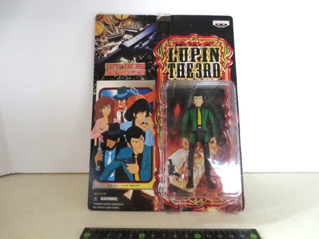定形外郵便発送 ルパン三世 アクションフィギュアコレクション ルパン三世拍卖