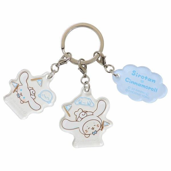 しろたん×サンリオ シナモロール キーホルダー 3連アクリルキーホルダー拍卖