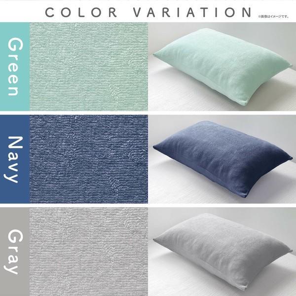 生活時短 枕カバー 裏面ゴム タオル地 まくらカバー ピローケース 洗える 抗菌 CAP式で被せやすい NV ネイビー拍卖