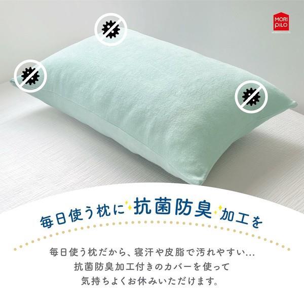 生活時短 枕カバー 裏面ゴム タオル地 まくらカバー ピローケース 洗える 抗菌 CAP式で被せやすい GY グレー拍卖