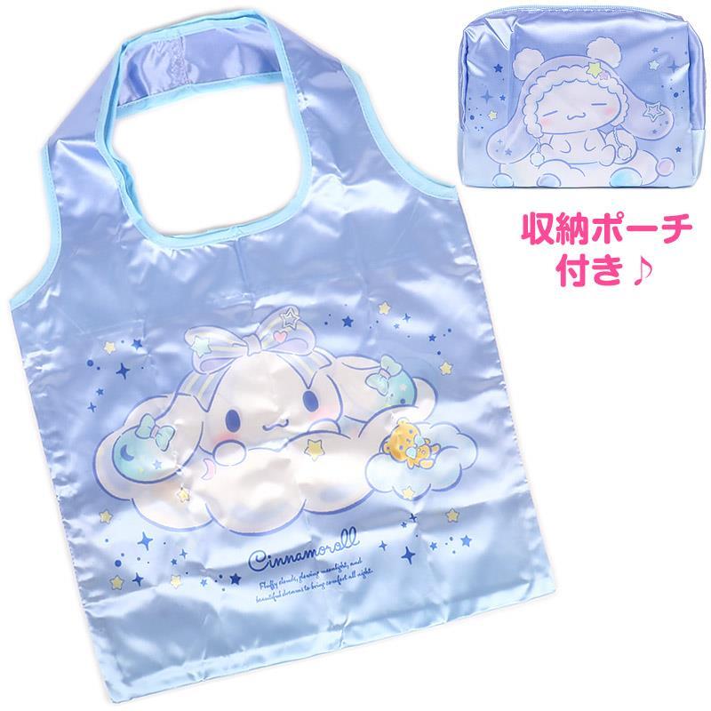 シナモロール エコバッグ 折りたたみ サテン 収納ポーチ付き 雲 マイバッグ サンリオ sanrio キャラクター拍卖
