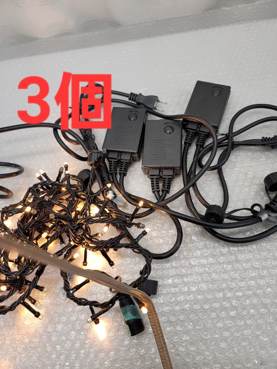 4603 3個イルミネーションの電源コード拍卖