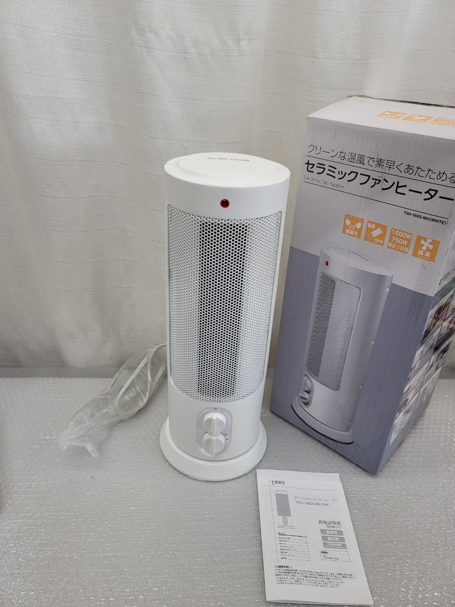 4670 訳有セラミックファンヒーター 速暖 首振 転倒OFF 1500W/750W ファンヒーター拍卖