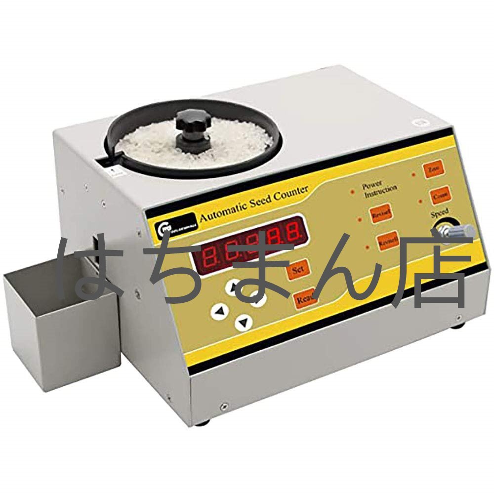 自動種子カウンター シードカウンター 種子計数マシントウモロコシ/大豆/ヒマワリの種/米/小麦/菜種用 黄色 SLY-A/SLY-B/SLY-C (SLY-C汎用)拍卖