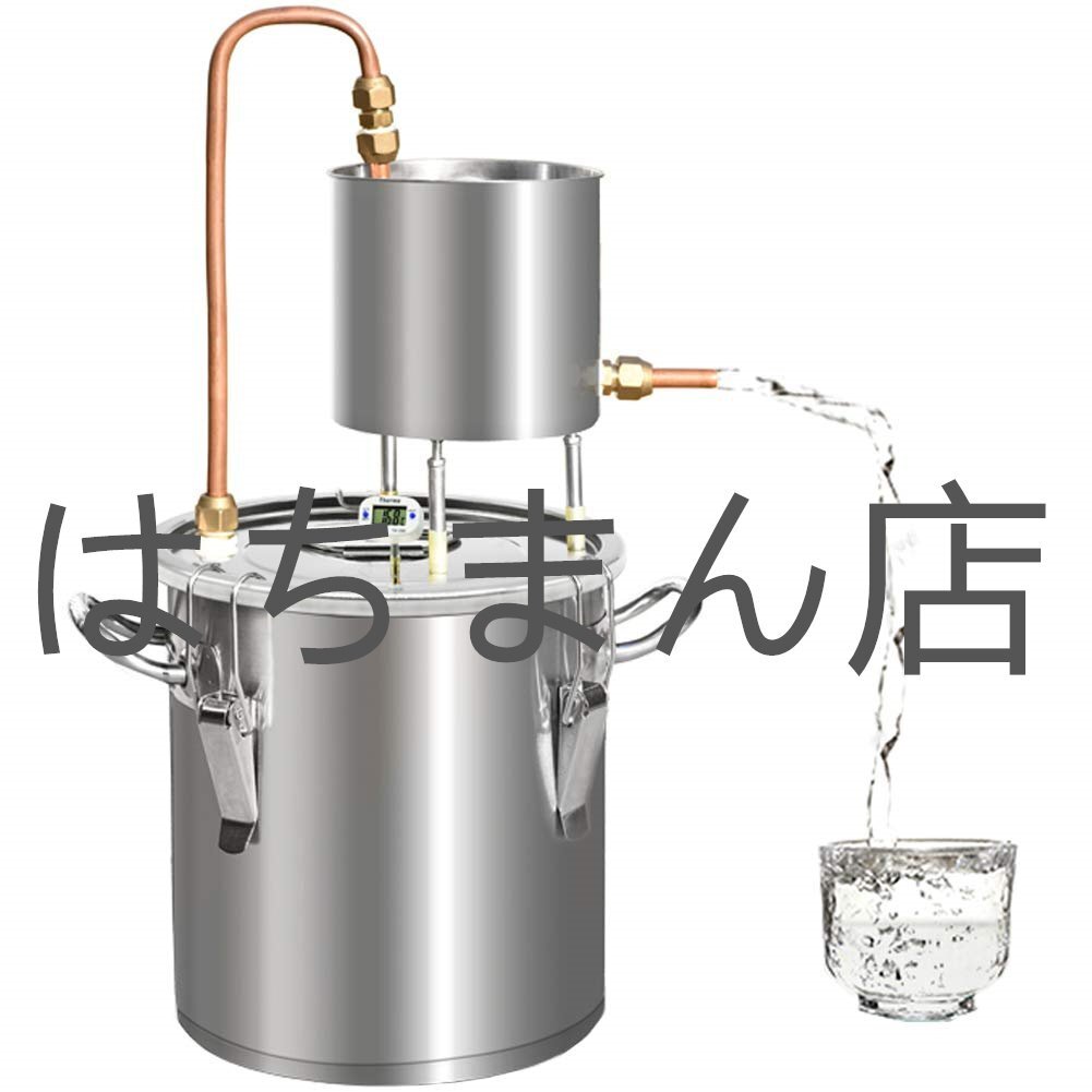 蒸留器 酒 蒸留水器 銅 精油 芳香 ホーム蒸留器 家庭用 ワイン造りセット ステンレス鋼製 発酵タンク 12L/20L/33L/50L (50 L)拍卖