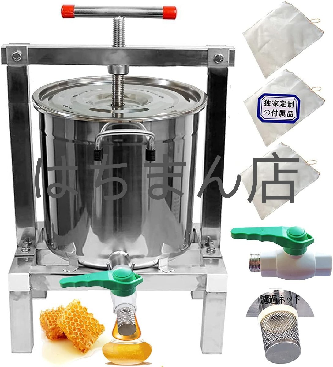 蜜を絞り器 手動 蜂蜜分離器 ステンレス 圧縮製蝋器 15L 大容量 ワックス押え ミツバチ 蜂蜜押さえ ドラム養蜂器具 養蜂農場(M:30*29*57cm)拍卖