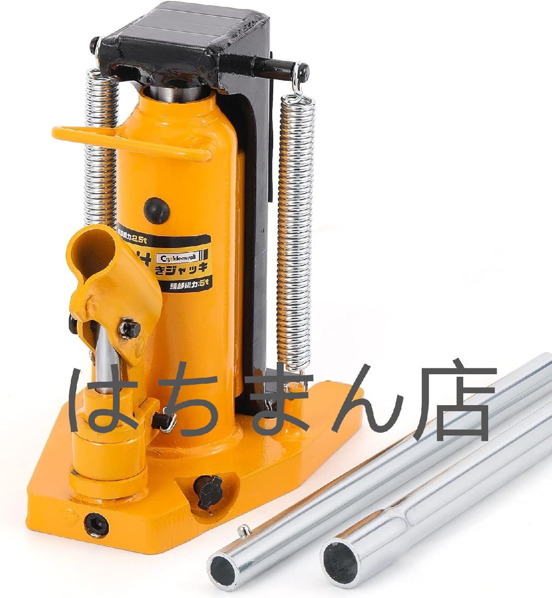 爪ジャッキ 爪付きジャッキ 油圧式 爪部約2.5t 頭部約5t (爪部約2.5t 頭部約5t (単品))拍卖