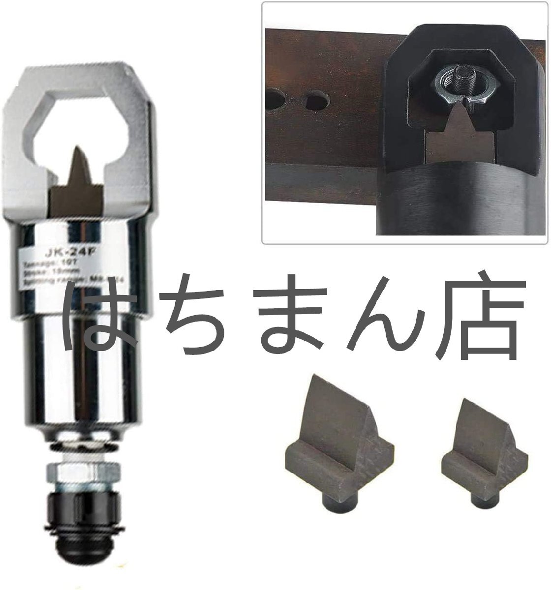 ナットブレーカーM8~M30 油圧式ナット割り ナットスプリッター 錆び付き腐食などで固着したナット取り外すJKシリーズ (M10~M30ナット対応)拍卖