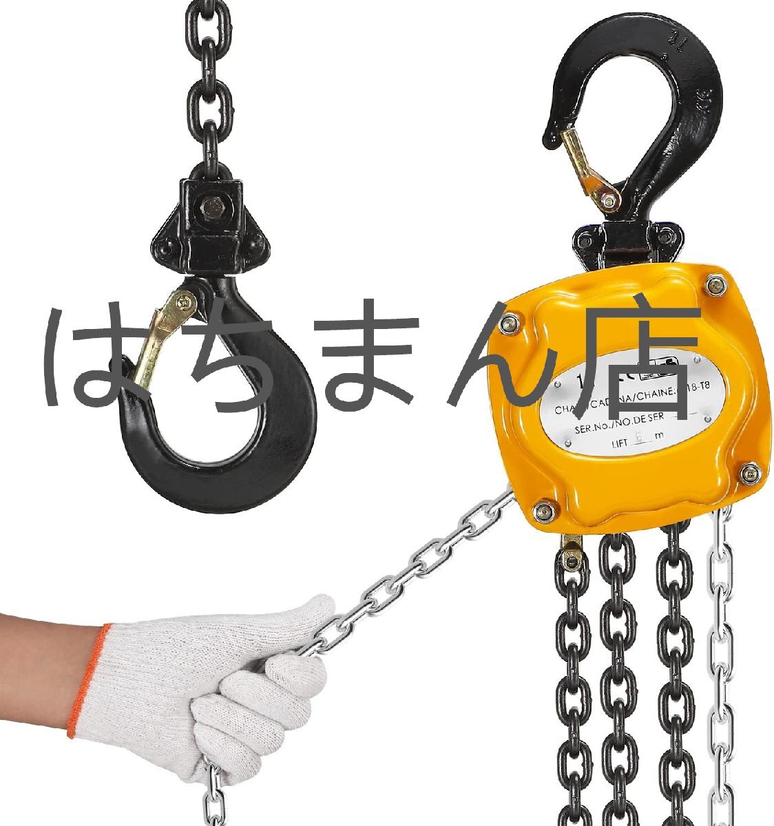 チェーンブロック チェーンローラー ミニサイズ 軽量化 携帯しやすい 合金鋼 チェンブロック ヒッパラー 荷締機 1000kg チェーン 6m (1T)拍卖