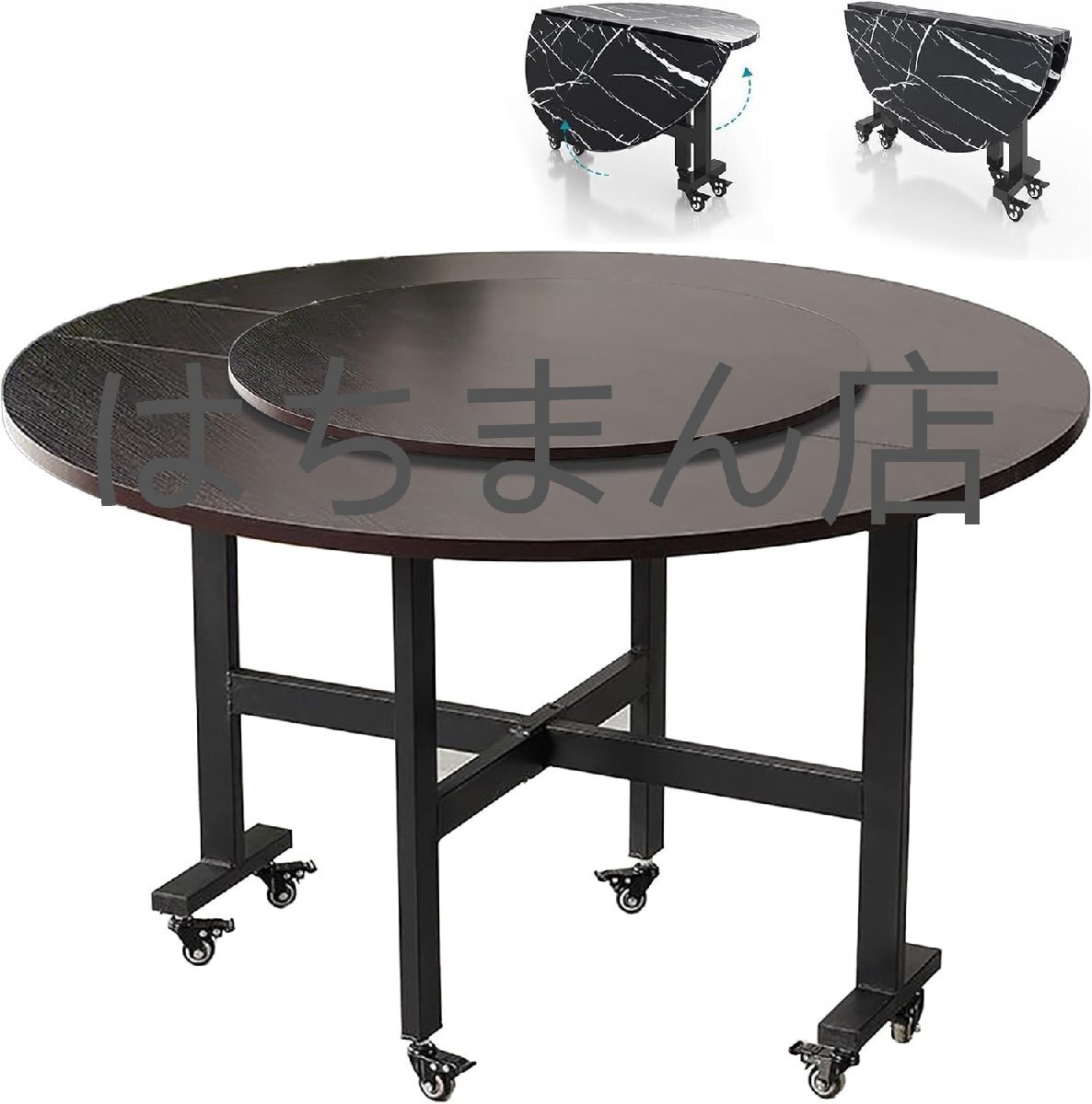 ダイニングテーブル 折り畳み 丸 食卓テーブル 4-8人用 100/120cm 折りたたみテーブル 80cm回転台付き 120+80cm同色の回転台 黒いクルミ拍卖