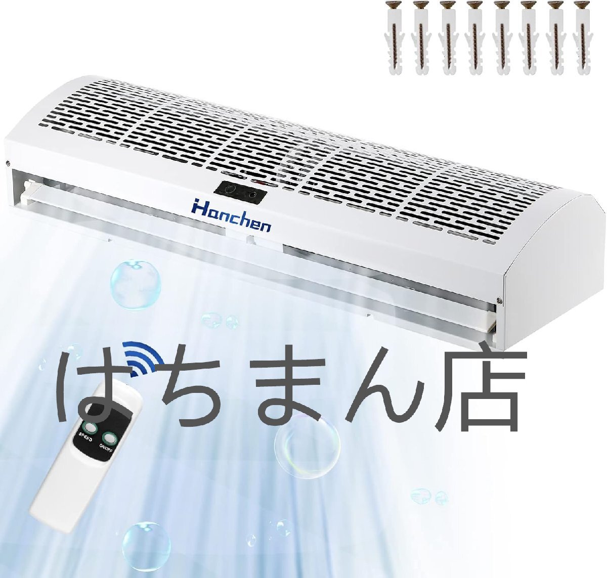 エアーカーテン 900mm 826/941CFM風量10-14m/sスピード調整可能 リモコン/マグネット吸着制御 換気扇 消費電力の削減/電気代を節約する拍卖