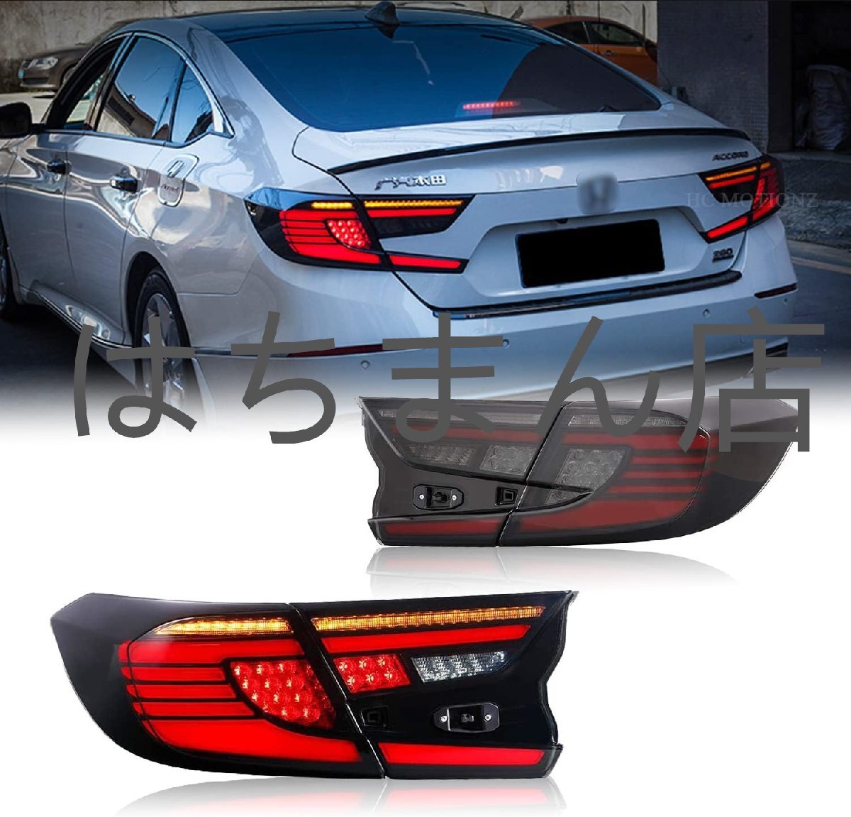 D 流れるウインカー 10代目 CV3型 レッド クリア テールランプ オープニングモーション For Honda Accord 2018-2022 (タイプ2)拍卖