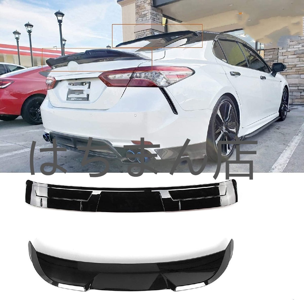 【セット買い】リアスポイラー ルーフスポイラー TRD型 トヨタ カムリXV70 2018-2020 新型 エアロパーツ 塗装済み 艶あり黒 ABS製 エアロガ拍卖