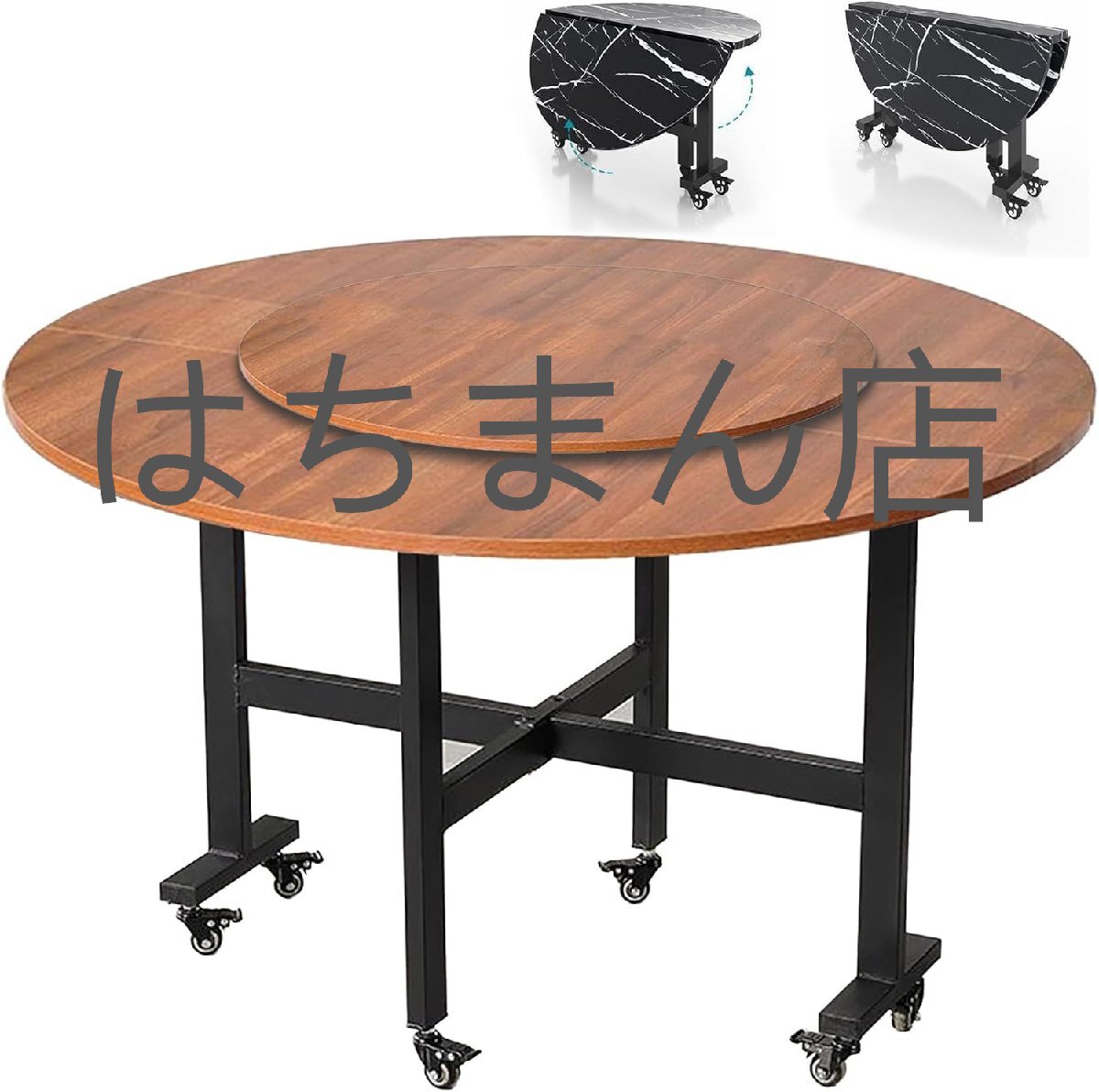 ダイニングテーブル 折り畳み 丸 食卓テーブル 4-8人用 100/120cm 折りたたみテーブル 化粧台 120+80cm同色の回転台 ダーク木目拍卖