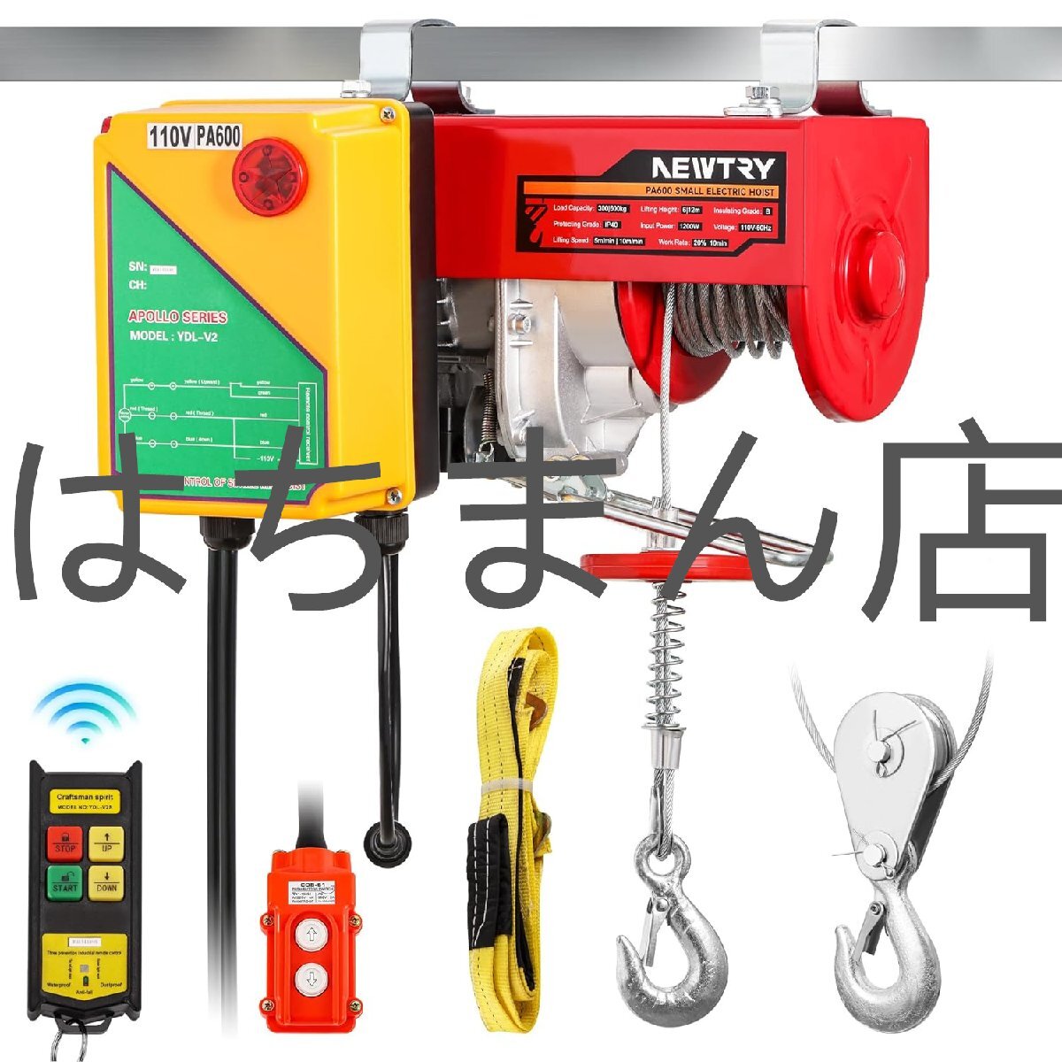 電動ウインチ 電動ホイスト クレーン 巻き上げ機 無線制御 有線制御 シングルワイヤー/ダブルワイヤー 荷重600kg/300kg 業務用 家庭用 110V拍卖