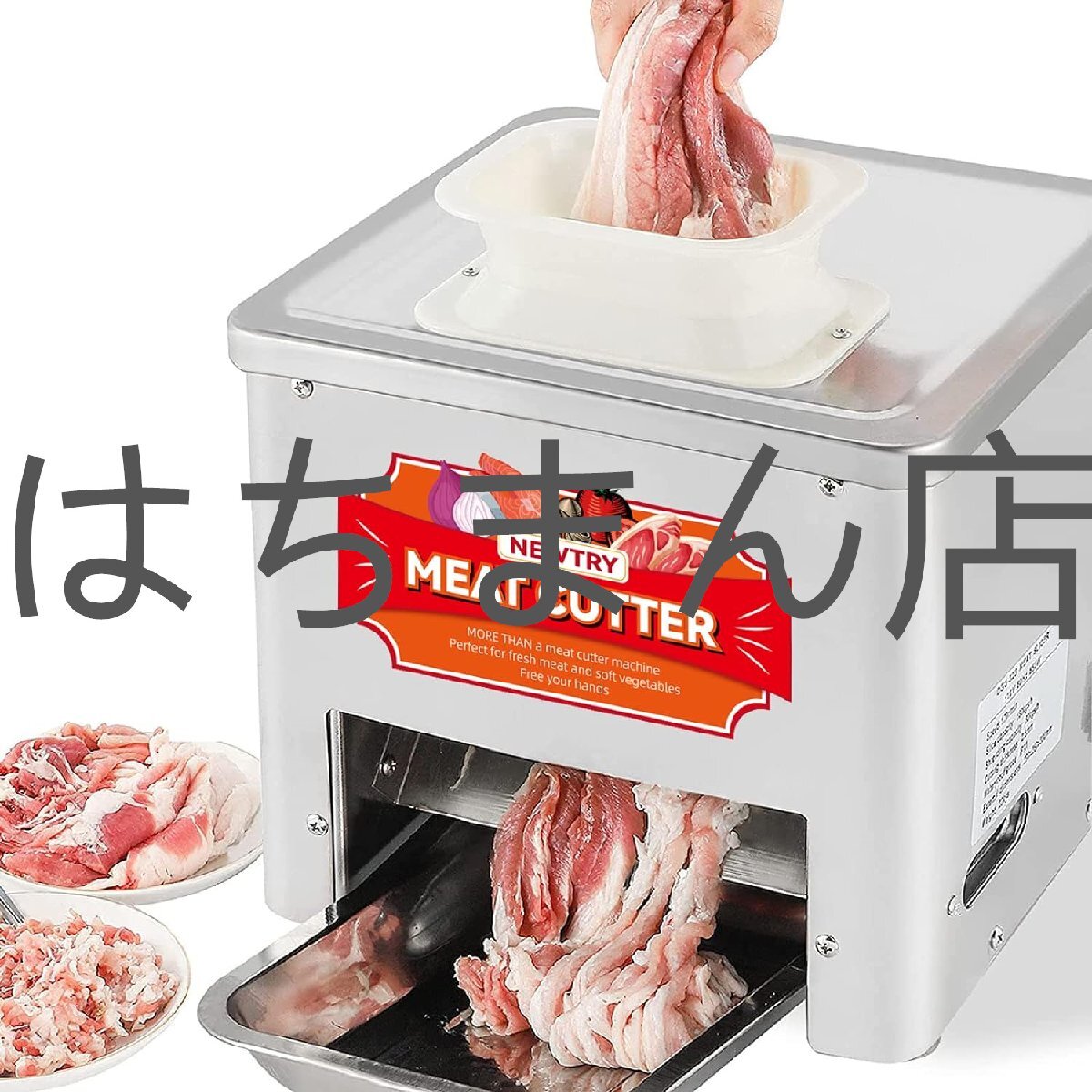 肉スライサー 野菜カッター スライサー 細断機能 スライス機能 さいの目に切る 業務用 家庭用 防水 160kg/h 550W 110V (10mmブレード)拍卖