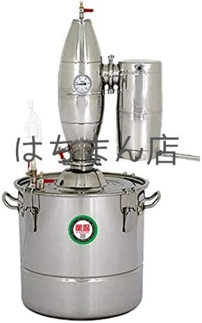 蒸留器 酒 蒸留水器 20L 精油 芳香 ホーム蒸留器 家庭用 ワイン造りセット ステンレス鋼製 発酵タンク 磁炉/ガスストーブ拍卖
