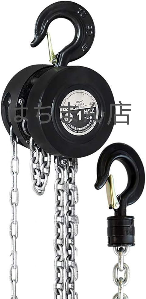 チェーンブロック 手動 チェーンホイスト 軽量化 合金鋼 チェーンローラー 1T 1000Kg 吊り上げ 荷揚げ 牽引 荷締機 滑車 チェーン (12m)拍卖