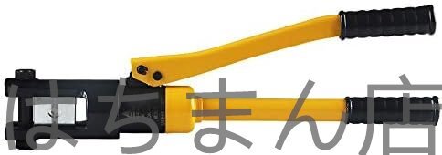 手動油圧ペンチ 油圧ハイドロプライヤー ストローク16㎜ ダイス10種付き 出力12T 修理ツール (圧着範囲16-240)拍卖