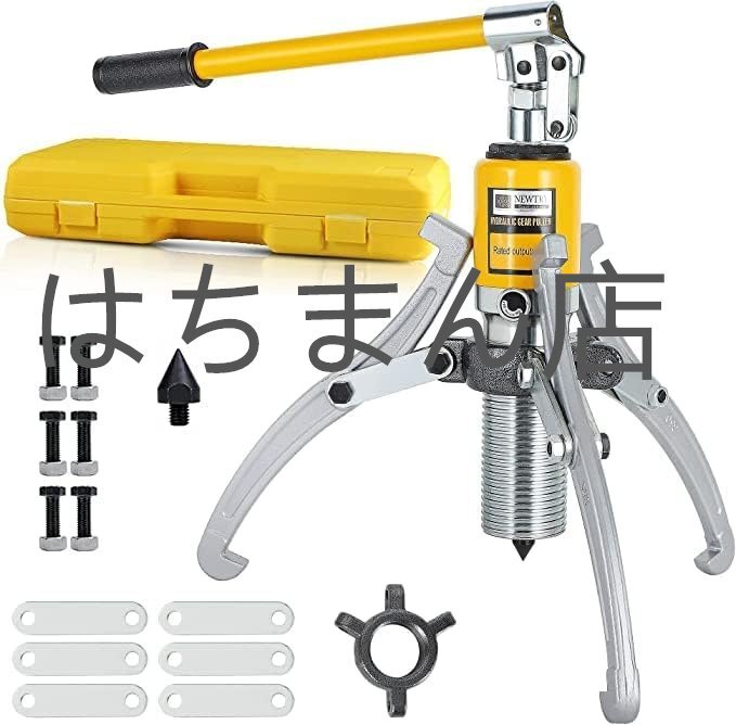 油圧式 ギアプーラー YL-50T 2本爪 3本爪 交換可能 ベアリングリムーバー拍卖