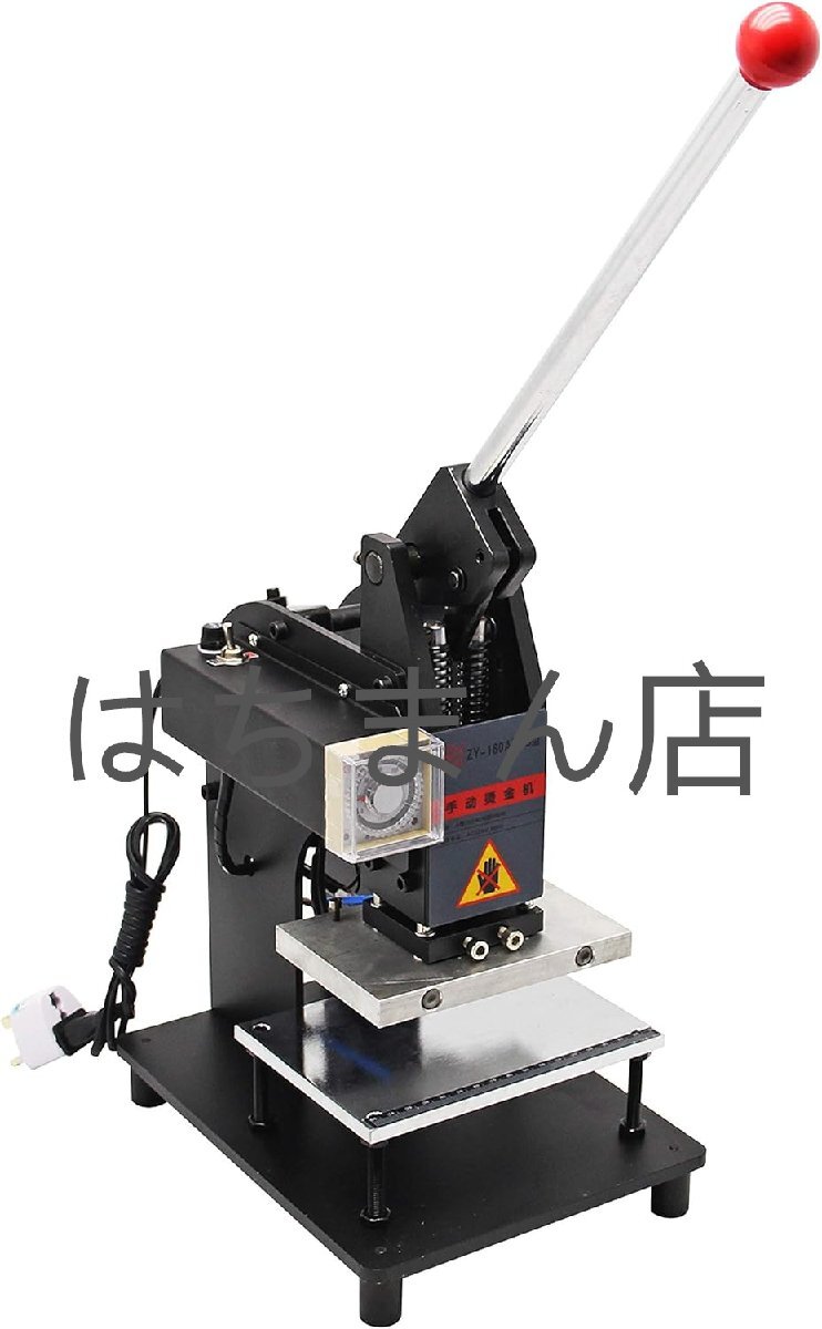 ホットスタンピングマシン 150*100mm印刷エリア対応 手圧構造 操作簡単 紙/革/プラスチック/布/PVCカード 業務用 110V拍卖