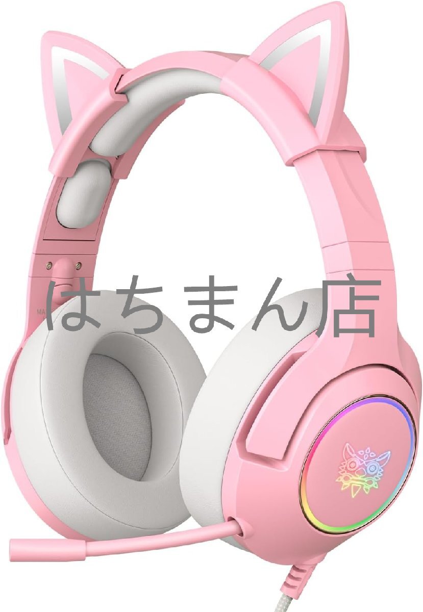 猫耳ゲームかわいいヘッドセット、ノイズキャンセリングマイク付き有線オーバーイヤーヘッドフォン (ライトピンク)拍卖