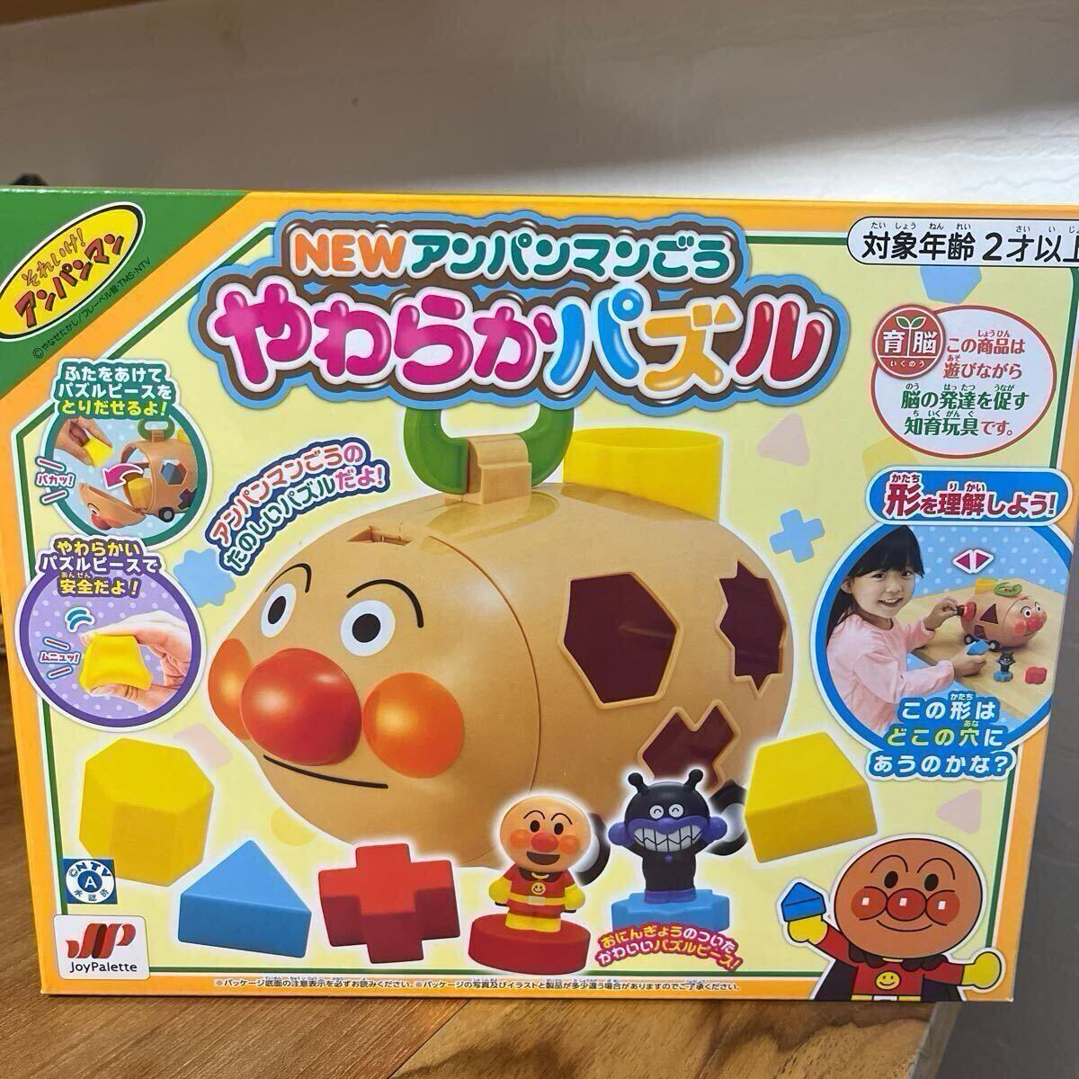 【新品未使用】☆アンパンマン☆ NEW アンパンマンごう やわらかパズル 拍卖