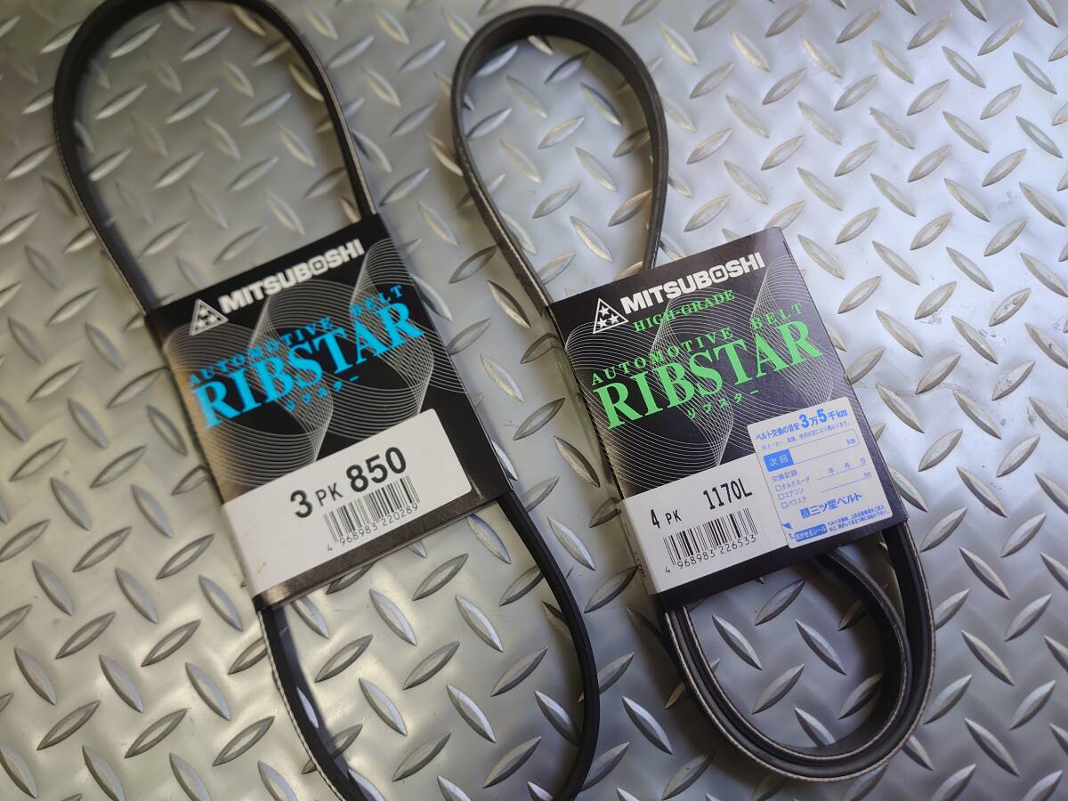 ファンベルト,パワステベルト,補器ベルト,bb,NCP30,NCP31,NCP35,willサイファ,NCP70,NCP75,アレックス,NZE124,ヴィッツ,NCP10,NCP15,NCP13拍卖