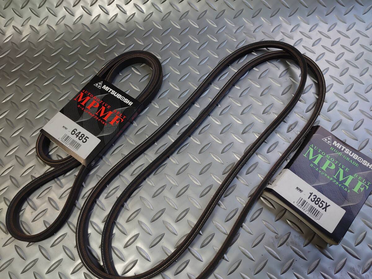 ファンベルト,クーラーベルト,補器ベルト,キャンター,FB70AA,FB70AB,FB70ABX,FD70AB,MH014050,ME203239,MPMF1385,MPMF6485,拍卖