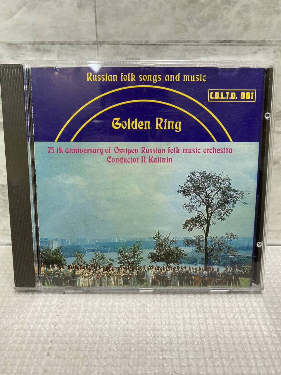 C07● CD ロシア民族 KALINKA Golden Ring Katyusha 75th annibersary 241118拍卖