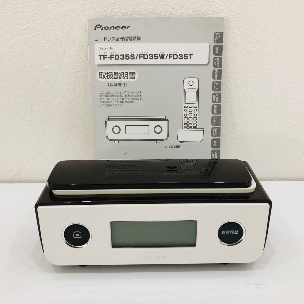 ●パイオニア TF-FD35S デジタルコードレス電話機 Pioneer ビターブラウン 留守番 S3704拍卖