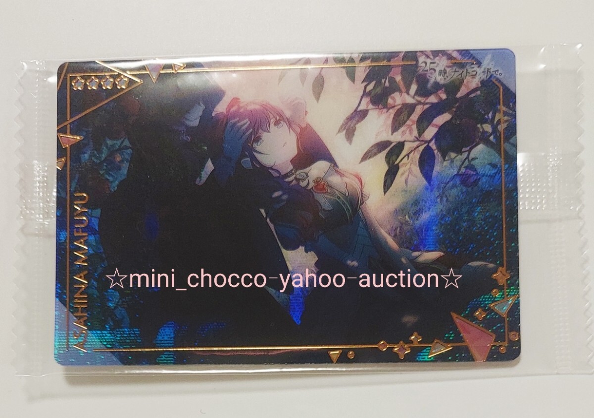 ☆プロセカ 朝比奈まふゆ メタリックプラカード☆送料110円or230円☆プロジェクトセカイ カラフルステージ feat.初音ミク No.17 新品未開封拍卖