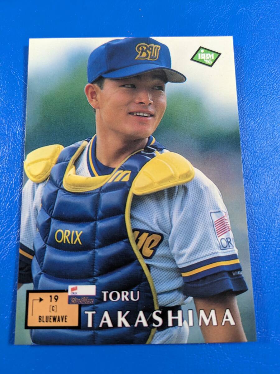 BBM95 (1995年) オリックス 高嶋徹 No.110拍卖