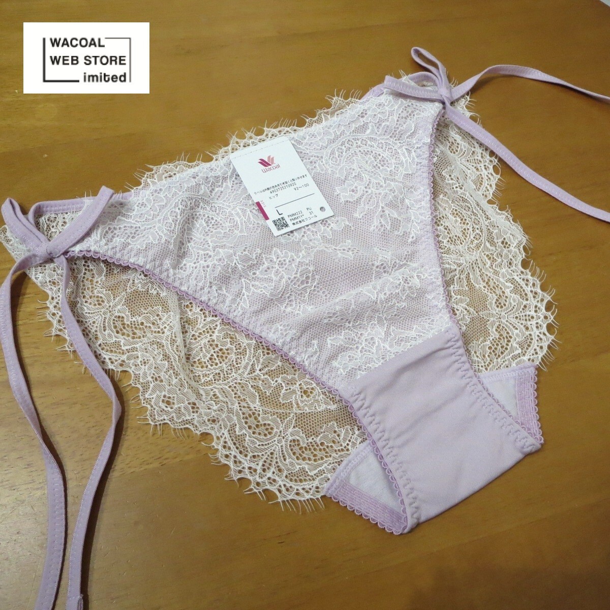 【未使用】WACOAL WEBSTORE Limited(ワコール)ひも仕様ショーツ Lサイズ ピンク系 サイドリボン 上品 花柄総レース 紐パン 送料180円♪拍卖