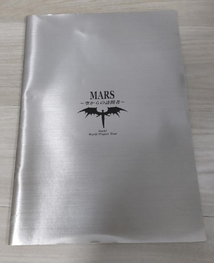 【中古】Gackt MARS ~空からの訪問者~ 2000 World Project Tour ライブパンフレット拍卖