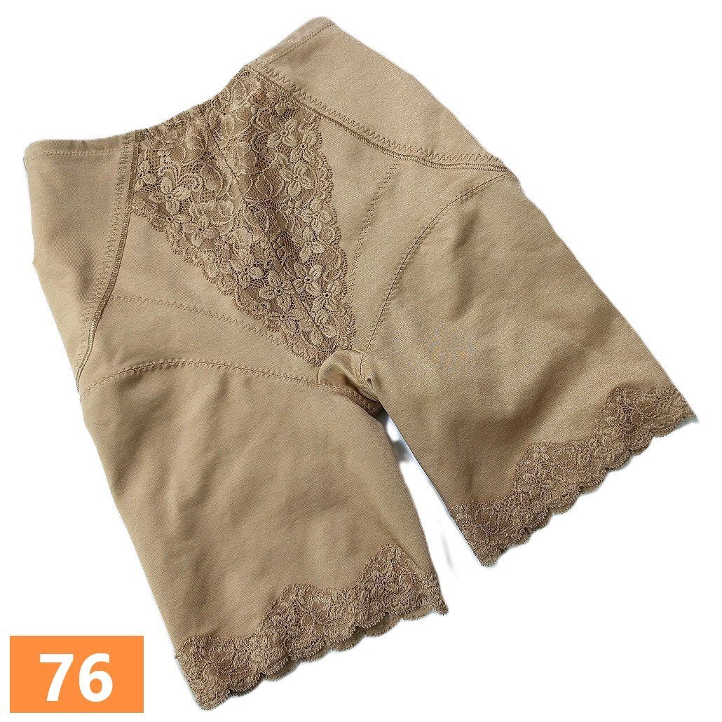 シャルレ ドゥヴァンナ FE192 華やか補整・美尻ガードル(セミロング)ブラウニッシュゴールド 76 送料200円~ 宅急便複数同梱発送可拍卖