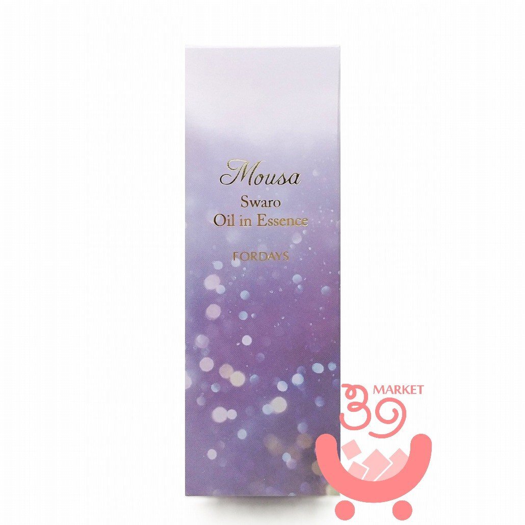 フォーデイズ スワロー オイルイン エッセンス ( 美容液 ) 55ml ♪ FORDAYS 新品拍卖