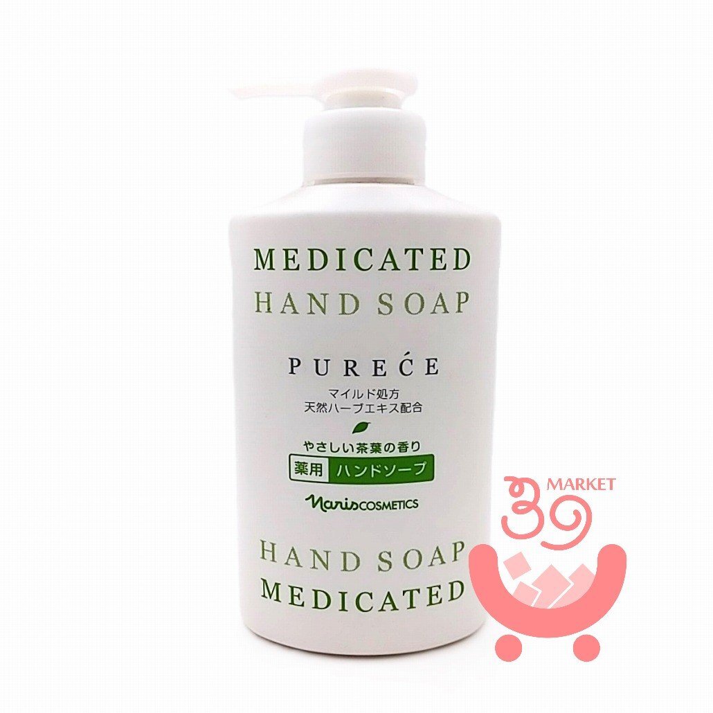 ナリス ピュアーチェ 薬用ハンドソープ 250ml 茶葉の香り 新品 ハンドウォッシュ拍卖