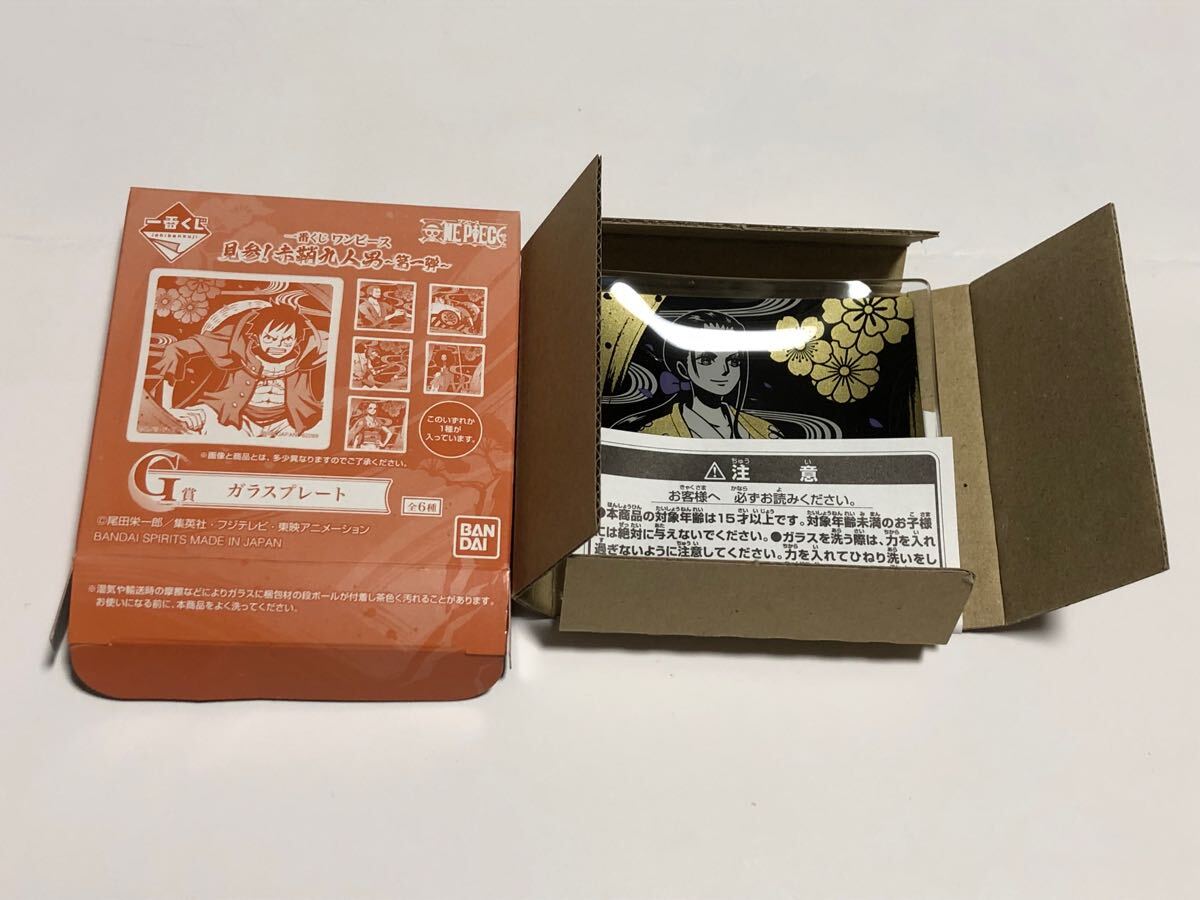 ワンピース一番くじ G賞ガラスプレート ロビン拍卖