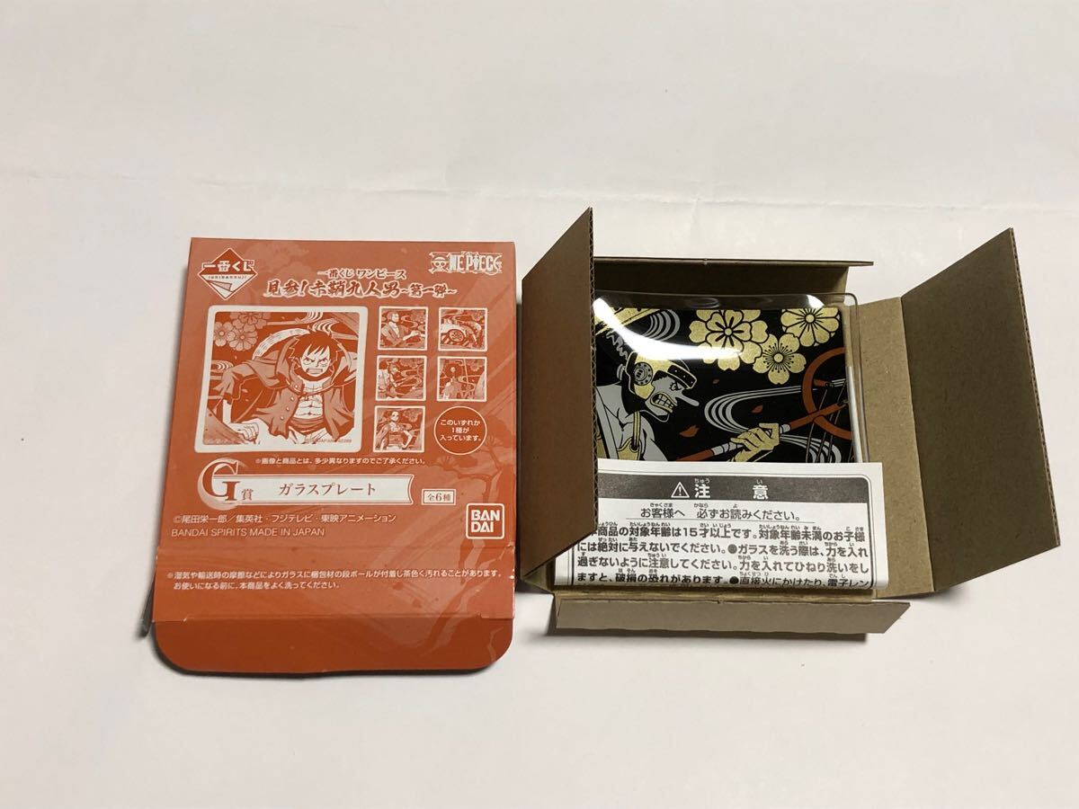 ワンピース一番くじ G賞ガラスプレート ウソップ拍卖