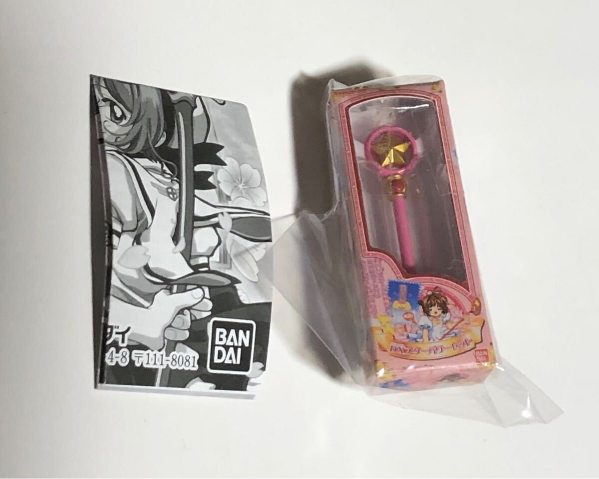 カードキャプターさくら ミニチュアパッケージコレクション DXスターパワーセット ガチャ拍卖