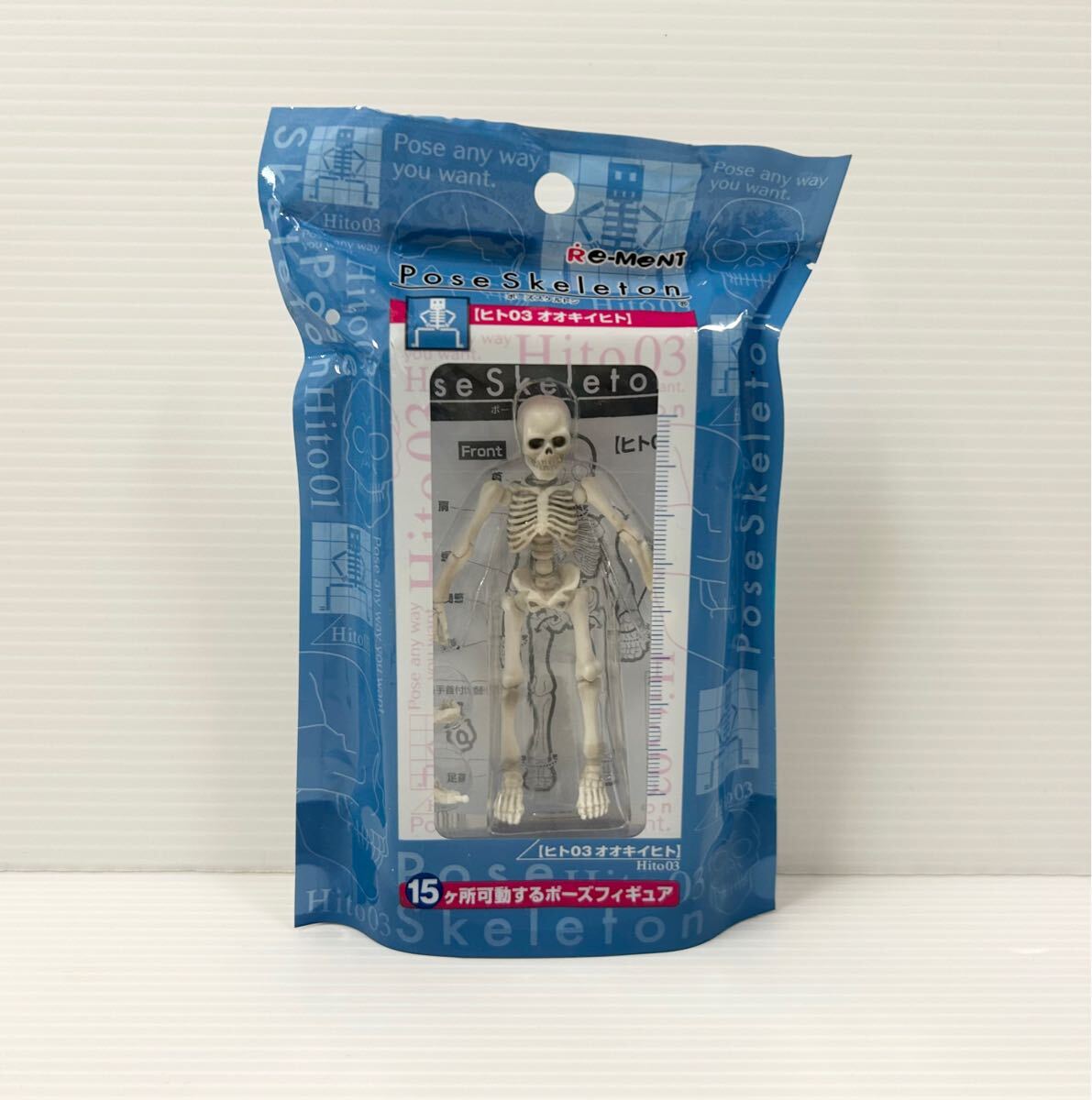 リーメント アクションフィギュア ポーズスケルトン ヒト03 オオキイヒト拍卖