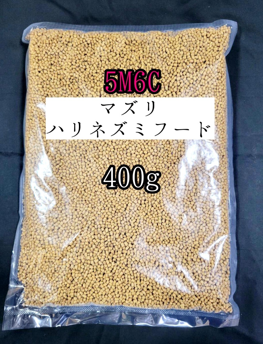【送料無料】マズリハリネズミフード400g インセクティボアダイエット 小動物 ハリネズミ mazuri拍卖