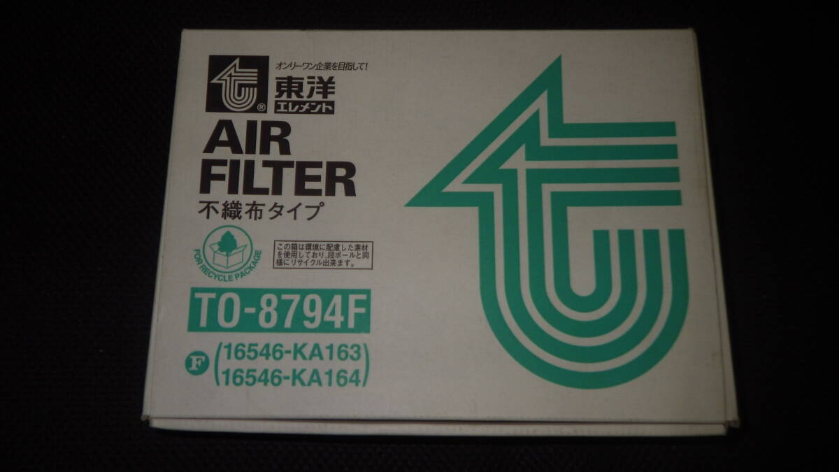 サンバー エアエレメント エアフィルター 東洋エレメント T0-8794F拍卖