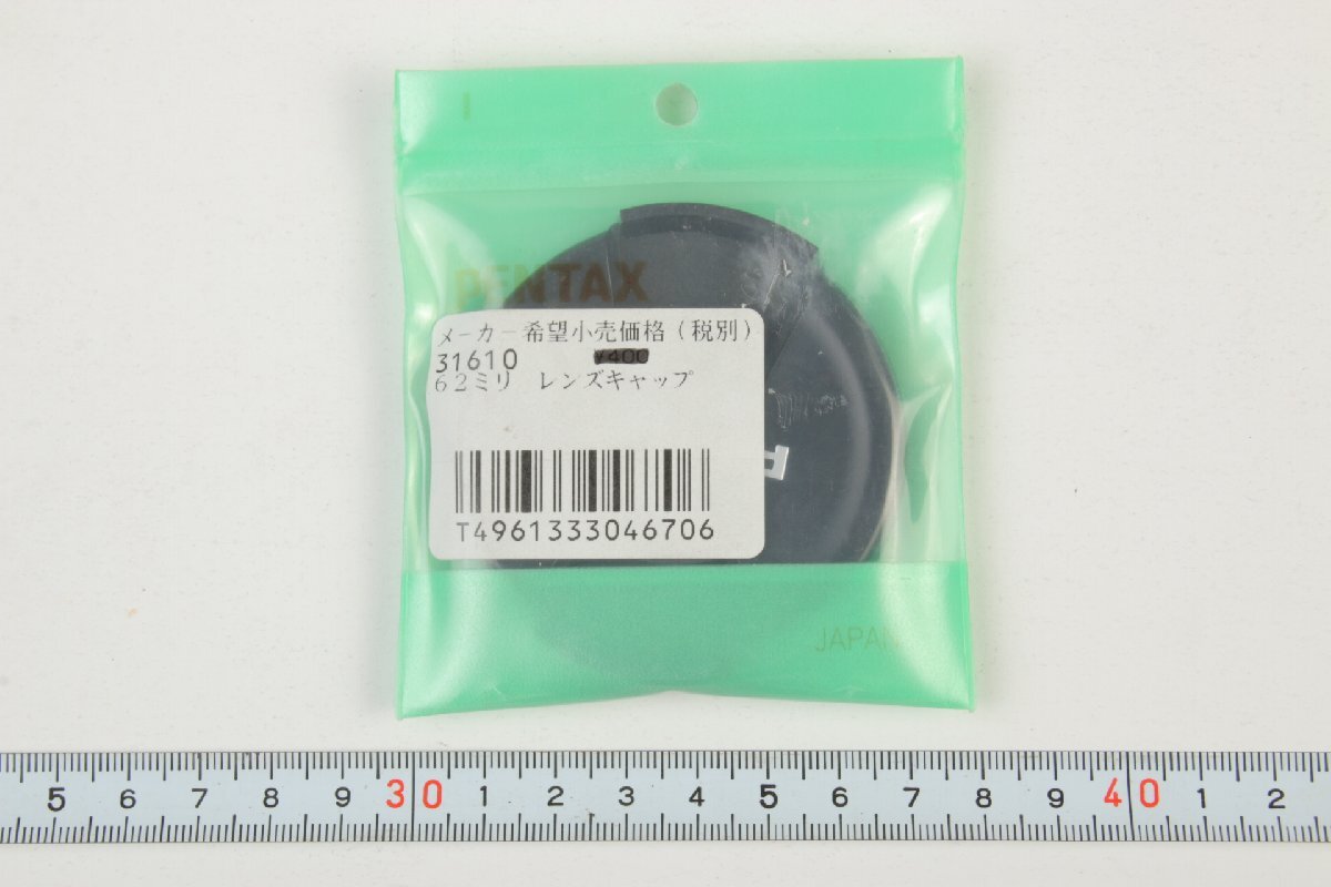 ※ 新品未使用 62mm PENTAX ペンタックス レンズフロントキャップ 31610 3567L3拍卖