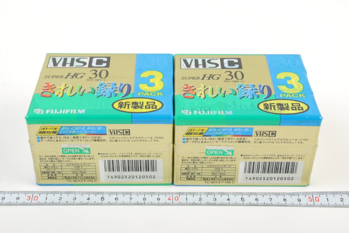 ※ 新品未開封 6本 Fujifilm フジフィルム VHS-C ビデオカセットテープ きれい録り SUPER HG 30分 0843拍卖