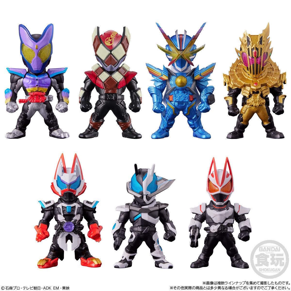 仮面ライダー CONVERGE KAMEN RIDER 29 全7種セット拍卖
