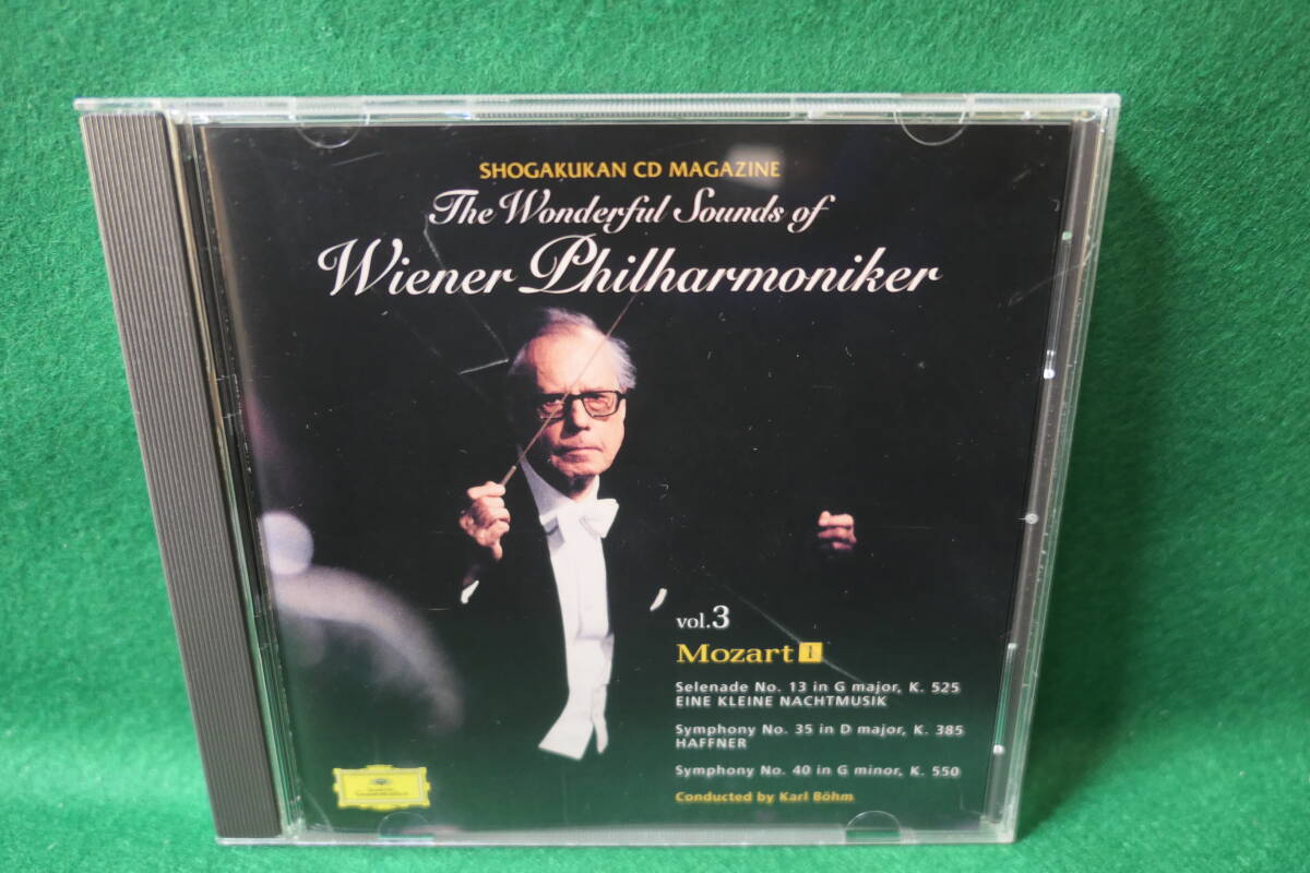 ●送料無料●中古CD● ウィーン・フィル 魅惑の名曲 3 / モーツァルト MOZART カール・ベーム Karl Bhm / 小学館CDつきマガジン (CDのみ)拍卖